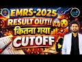 EMRS 2025 Result Out | Cut Off कितना गया? | Category Wise Safe Score | EMRS Cut Off &amp; Marks | EMRS