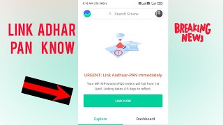 Link aadhar pan Immediately in Groww App ||  Urgent Link aadhar Pan Card In Groww App screenshot 3