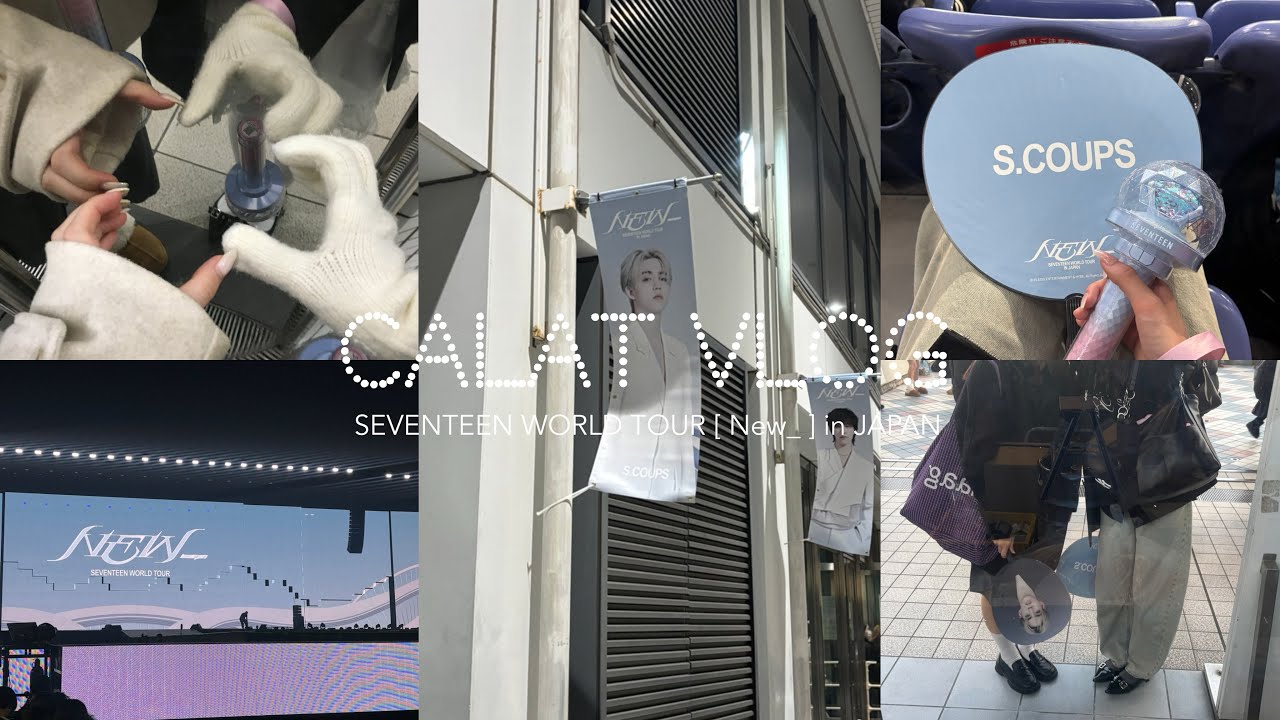 [ CARAT VLOG ] SEVENTEEN WORLD TOUR 'NEW_' in JAPAN 🩵 / 幸せいっぱいもらった🆕コン / ライブ参戦 / 세븐틴 / 캐럿로그 / vlog 