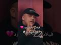 فبلادي راه مشدود وخا حر طليق