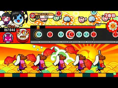 太鼓の達人(ホワイトver.)  ドンカマ2000  フルコンボ