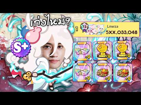 ปั้นเจ้าหญิงบาริแบบจัดเต็ม : CookieRun Classic - ytrend · 유튜브 댓글 분석 🧭