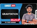 GRAVITATION FULL CONCEPT ONE SHOT| MAINS | NEET | EAMCET | KCET | 30DAYS 30 CHAPTERS |by SARVESH SIR