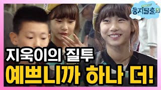 tvnnest3 예쁘니까 하나 더!! 수산시장 유명인사 지아&지욱! 181127 EP.33