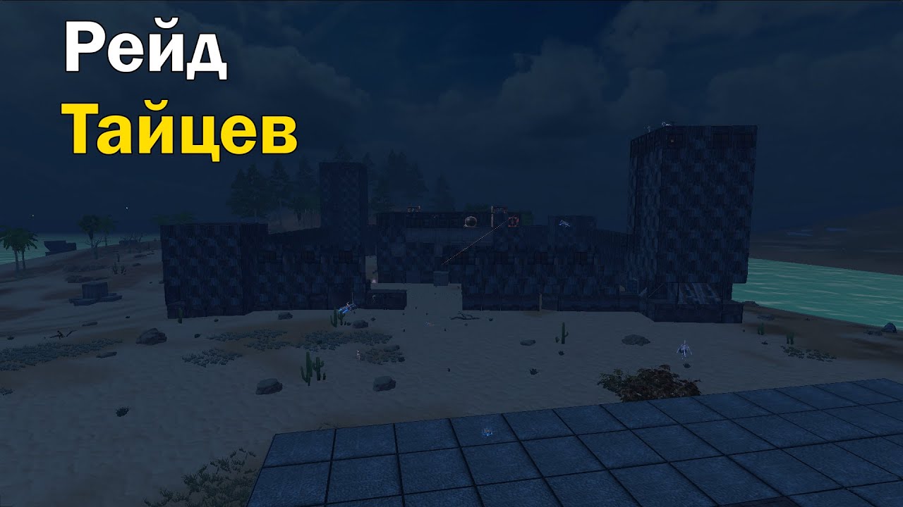 ФИНАЛ ВЫЖИВАНИЯ НА СТАНДАРТНОМ СЕРВЕРЕ В LIOS #lios #lastislandofsurvival #ldrs #rustmobile