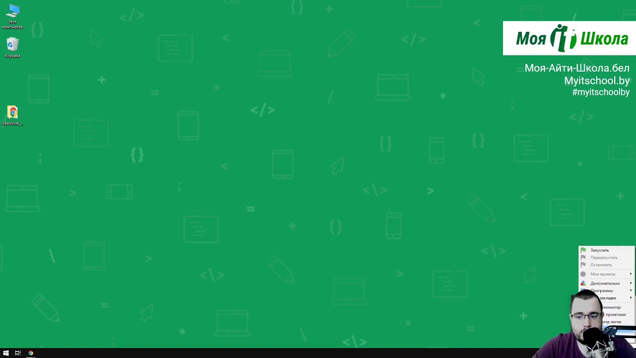 Веб-сервер. Локальный сервер Open Server. Настройка домена - YouTube