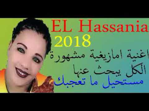 Hassania Avec Rachid Ous3id Ankkin Ankkin الصوت القوي الحسنية أنكين أنكين