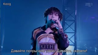 BTS (방탄소년단) - JUMP [RUS SUB / ENG SUB]