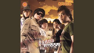 គឺស្រីកំណត់ជីវិតបង
