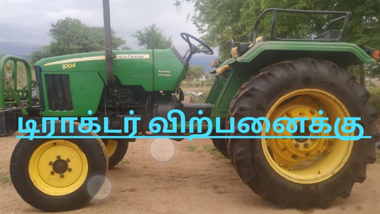 John Deere 5104 For sales விற்பனைக்கு Tractor Tech TT Tamilnadu