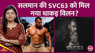Salman Khan की SVC63 का विलन कौन होगा? Fahadh Faasil-Akshay Khanna भी थे रेस में