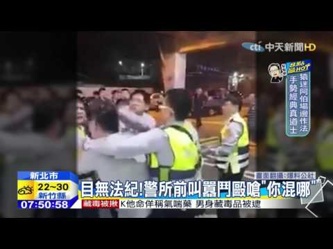 20151026中天新聞　互看不順眼怒嗆　雙方從KTV打到派出所