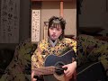 「ハングリーニコル」#すみはね #弾き語り女子 #弾き語り #short #shorts #ハングリーニコル#和室界隈