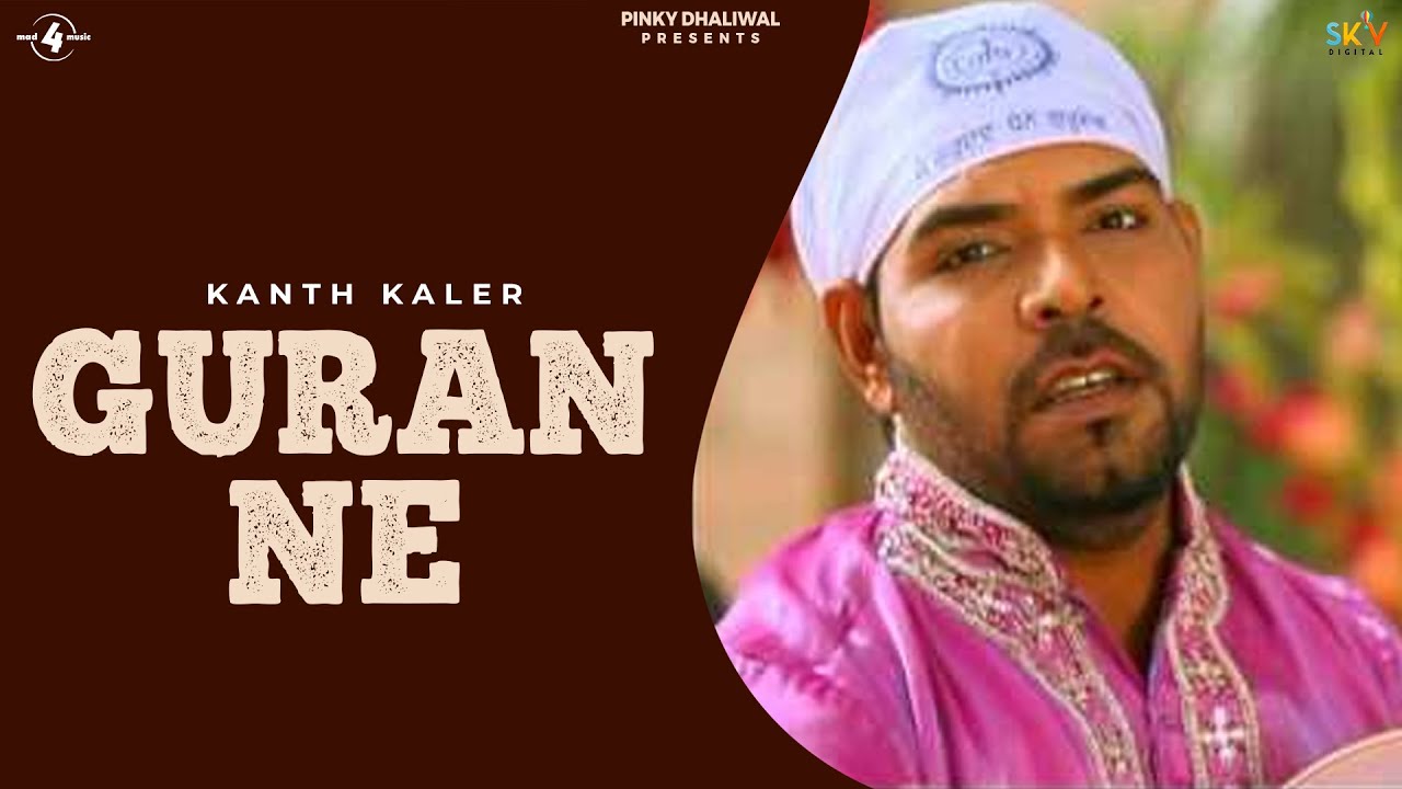 Guran Ne