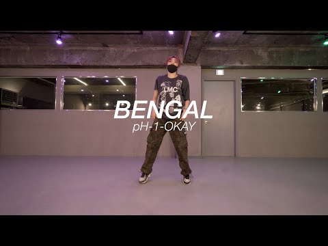 I pH-1 - OKAY l Bengal l Choreography l Class l PlayTheUrban