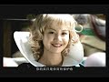 清晰版 MV 你不是真正的快樂