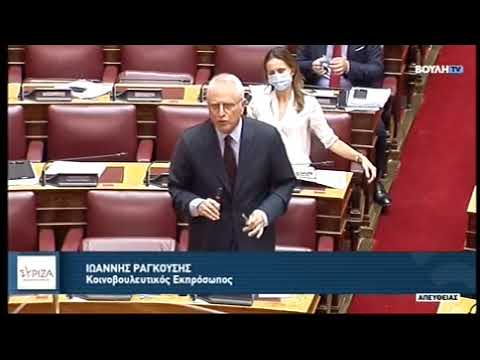Ραγκούσης για 12 μίλια