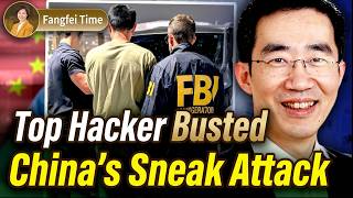 US Extradites CCP Hacker: The Next Meng Wanzhou? Wang Huning's Decades-Old Secret Plot!