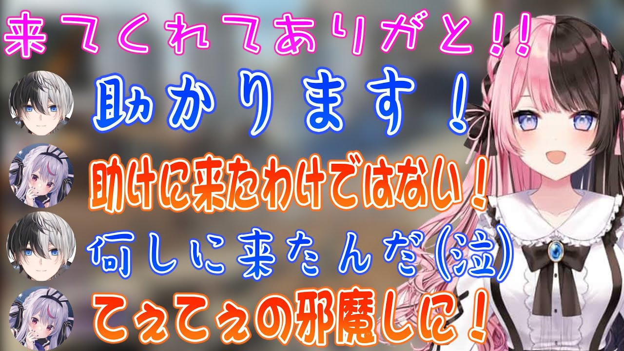 おれあぽのてぇてぇを邪魔しに来た兎咲ミミ【橘ひなの/兎咲ミミ/kamito/ぶいすぽ/切り抜き