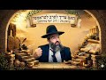 האם צריך לסרב לטראמפ? | פרשת בלק | הרב יוסף ברדוגו