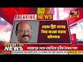 Governor CV Anand Bose: Allegation of molestation against Governor Mp3 Song