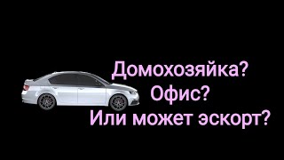 Должна ли работать девушка, состоящая в серьезных отношениях?