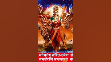 Thumbnail of Ya Devi Sarva Bhuteshu Shakti Rupen Sansthita: Unveiling the Empowering Divine Energy