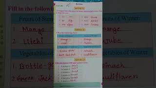 Class 3 wings part 1 page no 1 solutions #viralvideo #wings #class3 #englishlearn