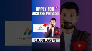 How To Apply AdSense PIN 20225 #techisrarshorts