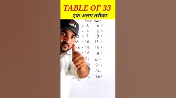 Table of 33 | how to make table of 33 #maths #table #viral #trending #shorts  #video #mazak #tricks