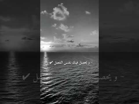 وشوفلك حد يشبهلك يكون زيك قليل الاصل