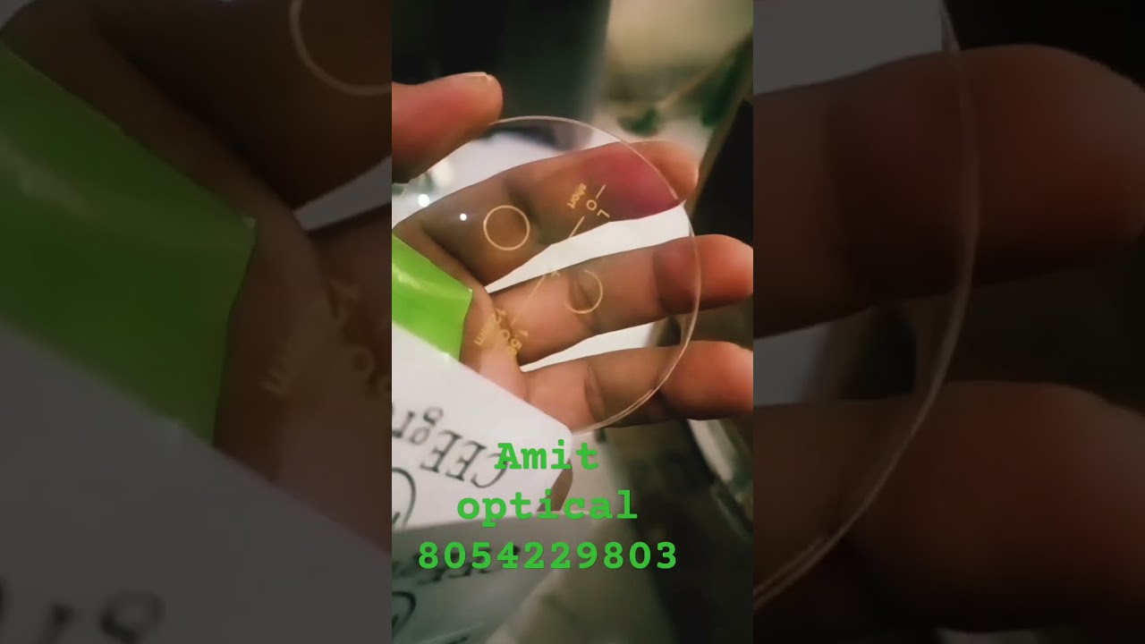 Amit optical 