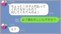 あなたのline Youtube