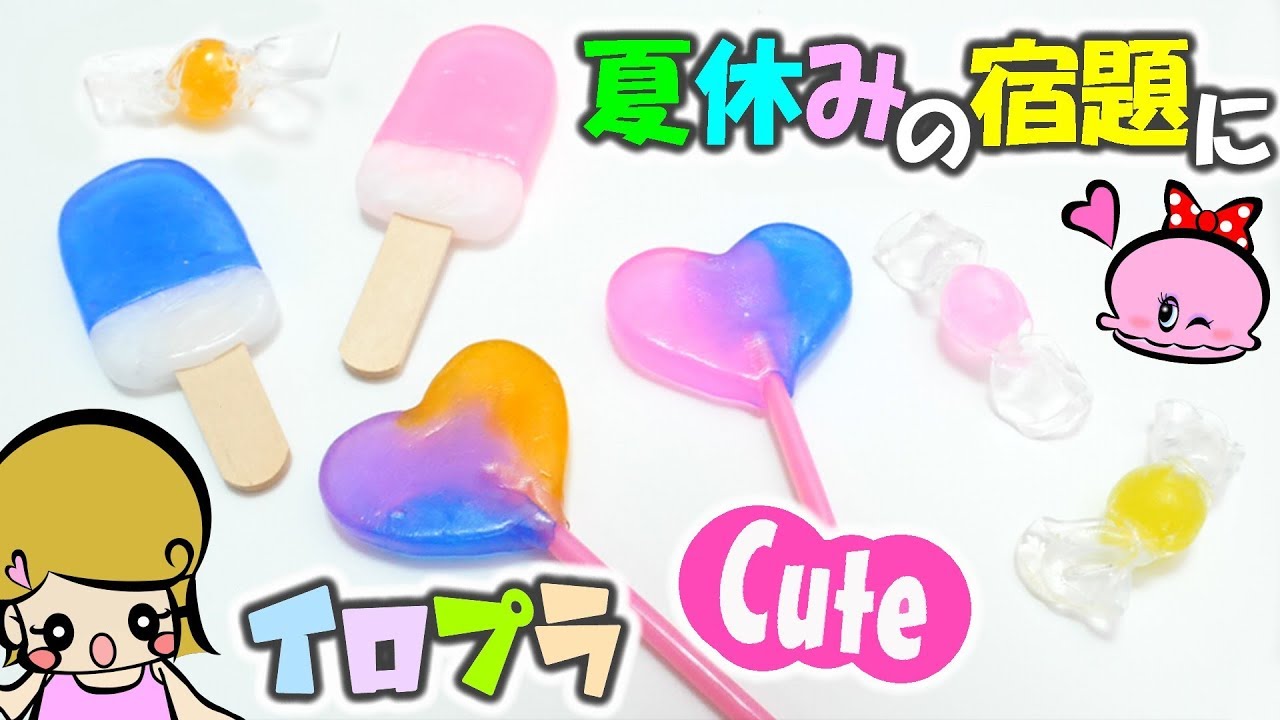 100均おゆまるくん ダイソー セリアの5個 プラスチック粘土も Cuty