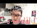 データサイエンティストに今すぐなった方がいい3つの理由