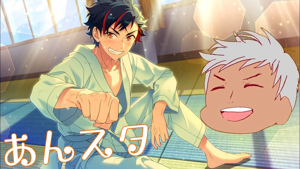 【あんスタ】イベラン！！わんこ回収頑張ります！！