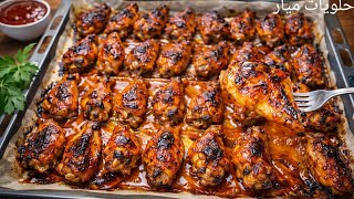 بأبسط المكونات هتعمليها وبطعم أشهر المطاعم هتاكليها ومن حلاوه طعمها هتدمنيها😎🍟🍚