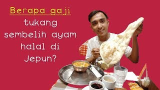 Berapa gaji tukang sembelih ayam di Jepun?