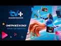 TV+ Kazakhtelecom | Смотри всё и сразу, везде, где захочется