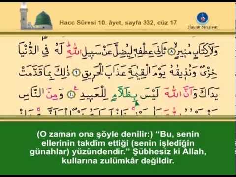 Kur'ân-ı Kerim, 17.Cüz - İshak Danış