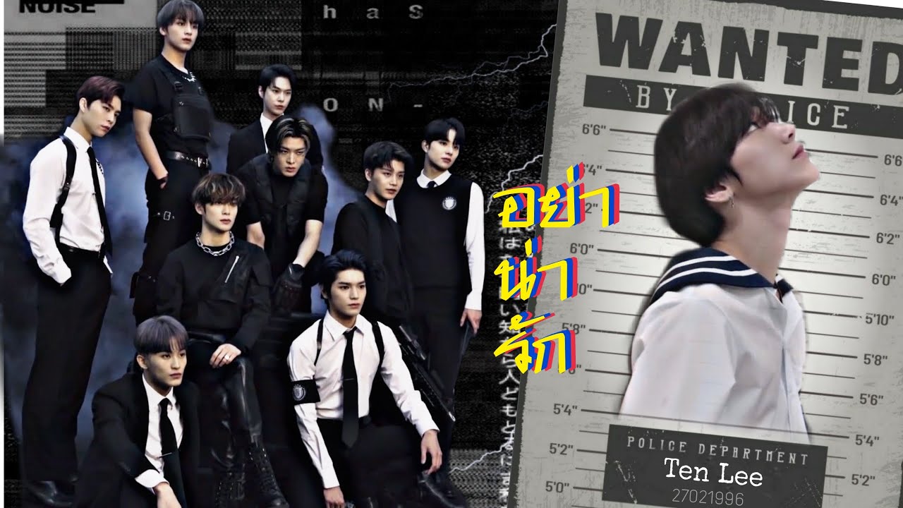 [OPV] อย่าน่ารัก || AllTen Ver.คุณตำหนวดกับแมวดื้อ [Ten x NCT127]