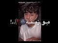 ضلت أشيل اشيل هموم 