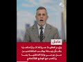 مصدر للفرات: وزير المالية فالح ساري سيتخذ قرارا مناسبًا بشأن زيادة رواتب متقاعدي جرحى وزارة الداخلية