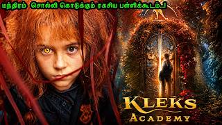 Harry Potter படத்தை போல மறைந்திருக்கும் மந்திர பள்ளிக்கூடம்|Mr Voice Over|Movie Explanation in tamil