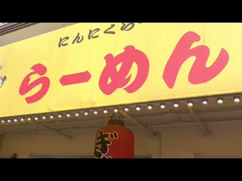 ラーメン大王