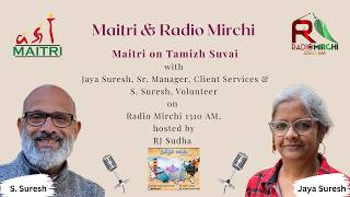 Maitri Interview on Tamil Suvai, Radio Mirchi with Jaya Suresh & S. Suresh screenshot 3