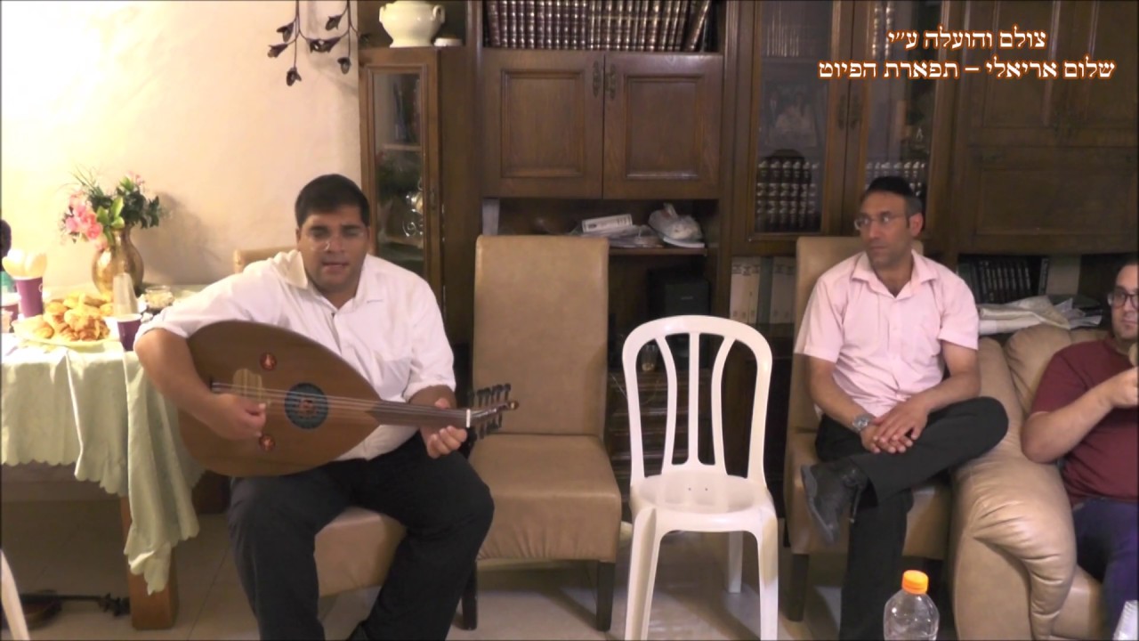 פאקרוני מנחם נאבת אצל יעל
