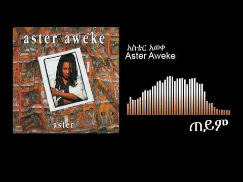Aster Aweke - Teyim Zeleg Yale