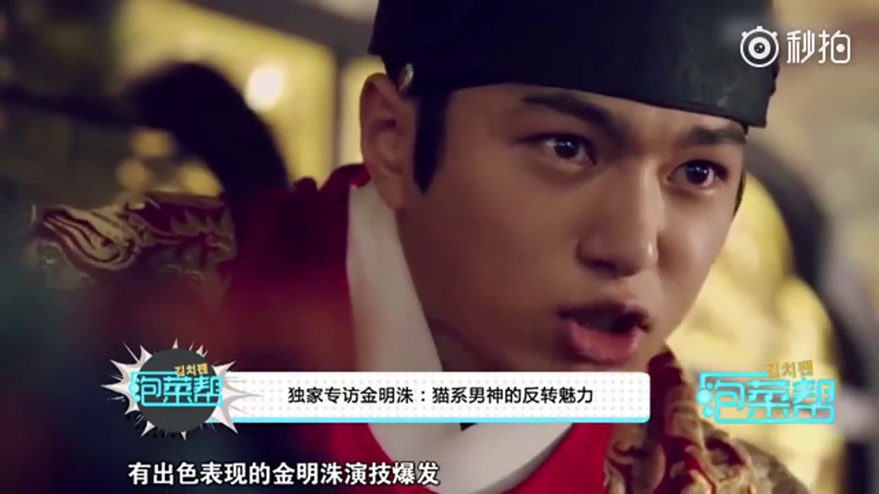 170805 China AIQIYI interview - INFINITE L cut 인피니트 엘