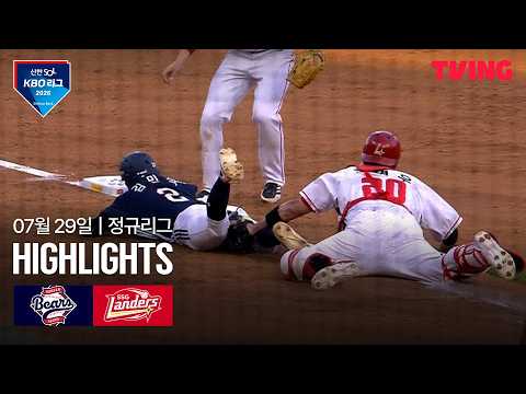 [두산 <strong>vs</strong> SSG] <strong>7</strong>/29 경기 I 2026 신한 SOL KBO 리그 I 하이라이트 I TVING